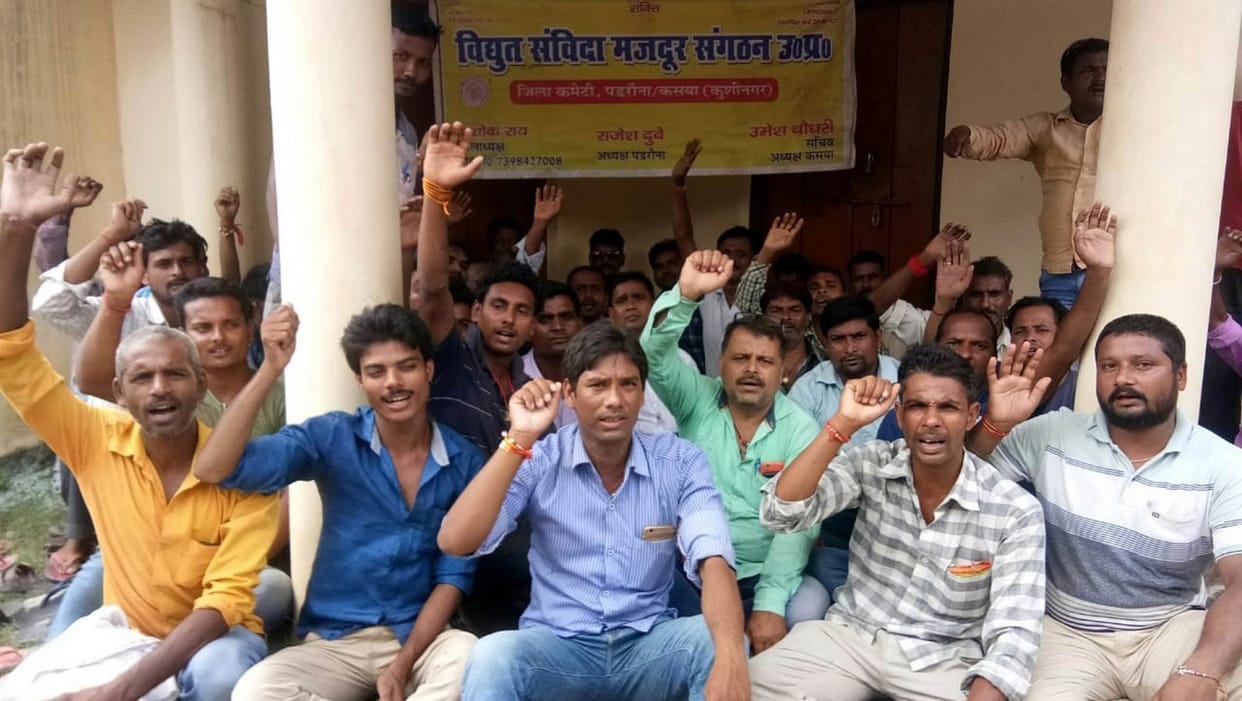 करीब बीस घंटे बिजली आपूर्ति रही ठप्प