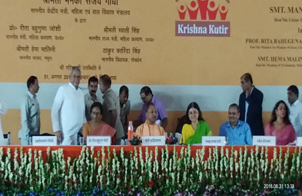 cm yogi adityanath laid foundation stone and inauguration of schemes in mathura