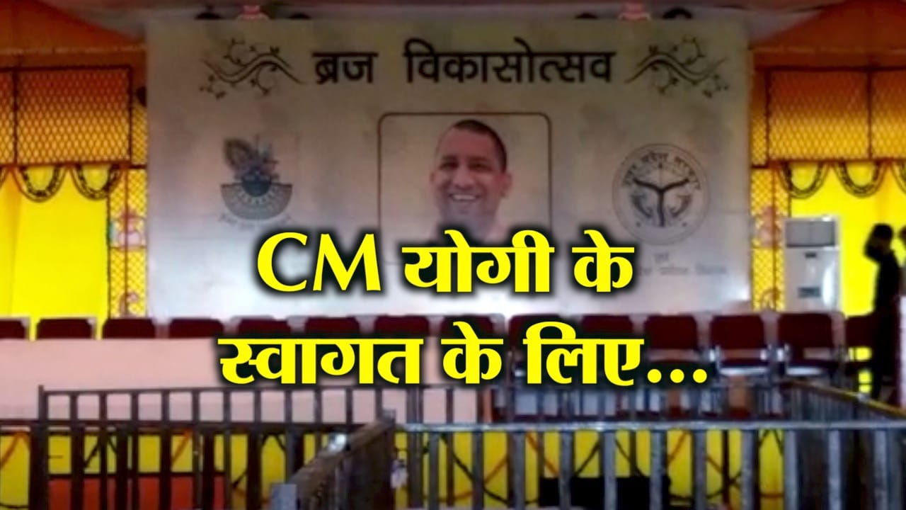 सीएम योगी