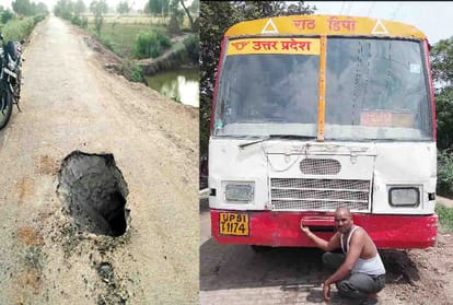 Temporary bridge Washed away due to heavy rain in MP