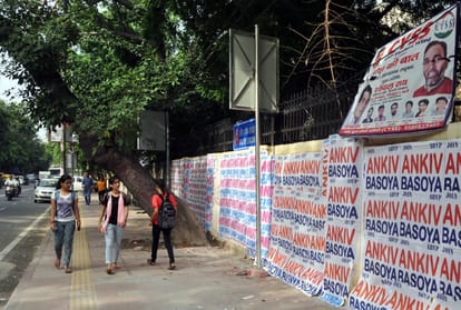 DUSU elections 2018 last day of nominations today