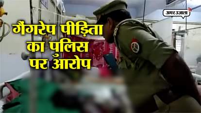 Gangrape victim self immolates her with son due to police negligence in her case in shahjahanpur