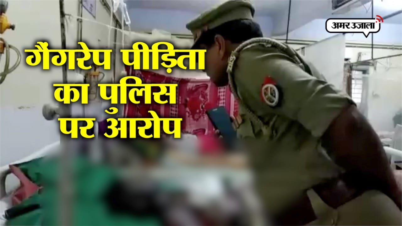गैंगरेप