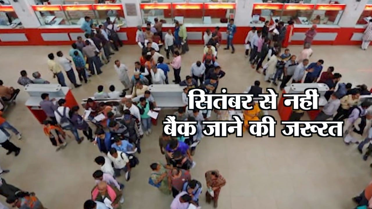 खुश खबर
