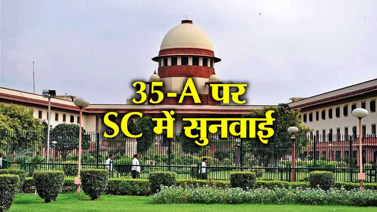 हैडलाइन्स