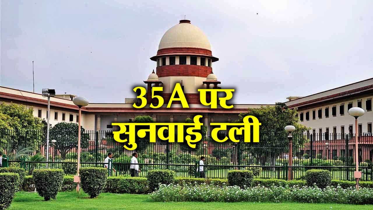 हैडलाइन्स