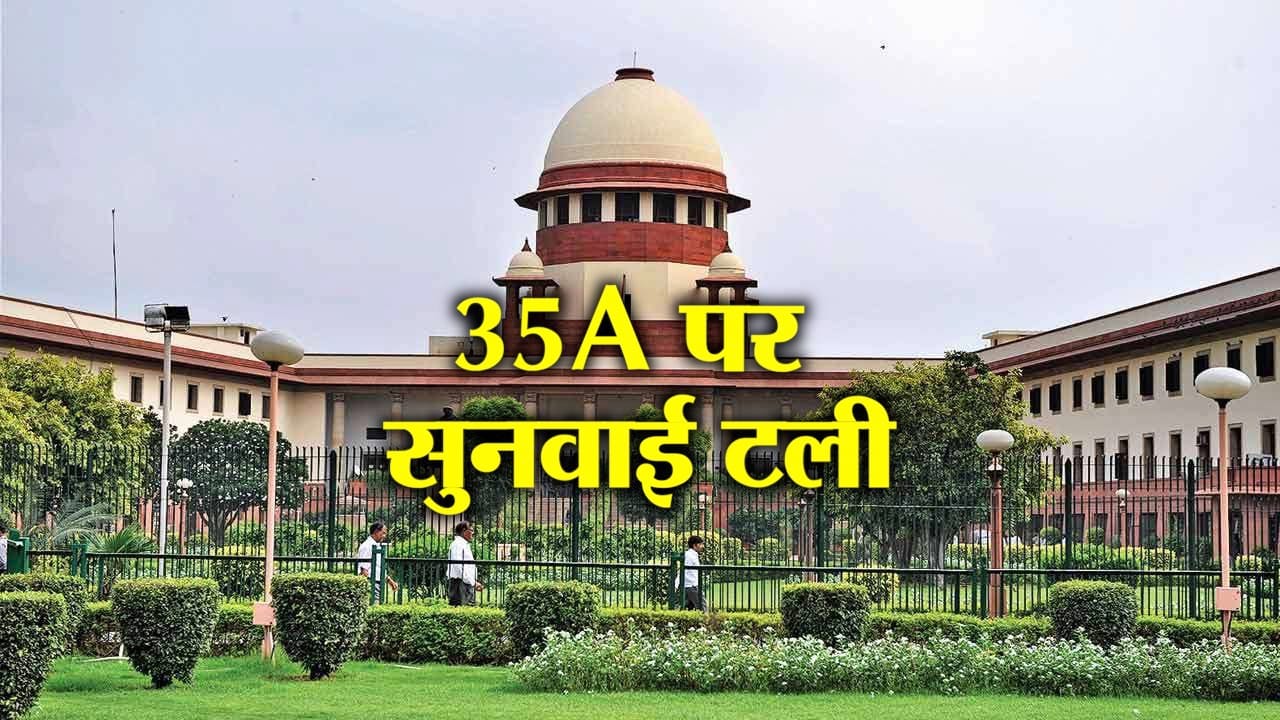 हैडलाइन्स