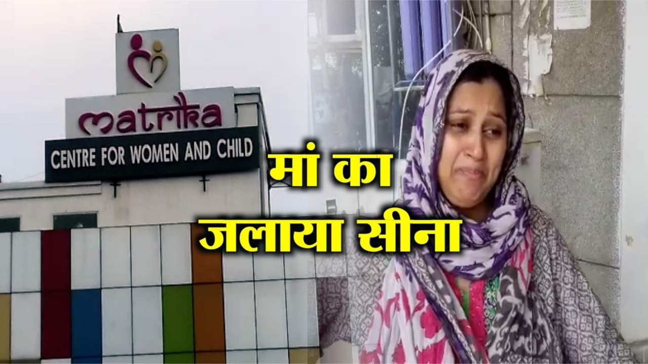 अस्पताल