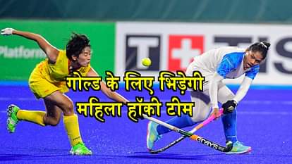 MAJOR NEWS OF FRIDAY INCLUDING FINAL MATCH OF FEMALE HOCKEY TEAM IN ASIAD