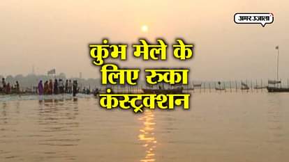 fair zone declared as no construction zone in allahabad