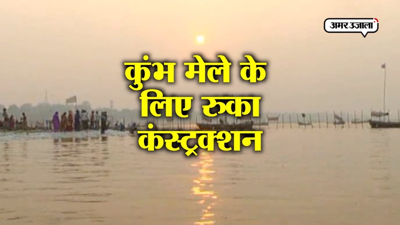 कुंभ
