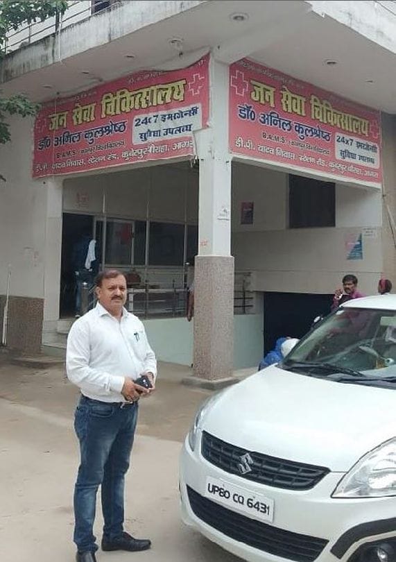 Untrained are treating in the hospital in agra