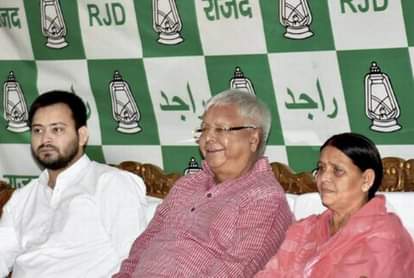 लालू परिवार