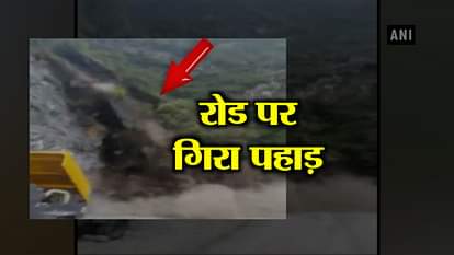 Watch: Massive landslide occurs in Himachal Pradesh’s Chamba