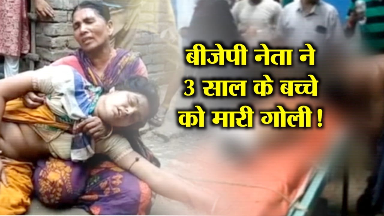 MALDA BJP TMC