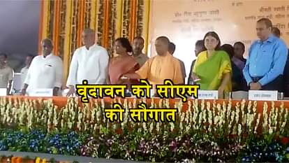 Cm yogi inaugurate shelter home for women in vrindavan