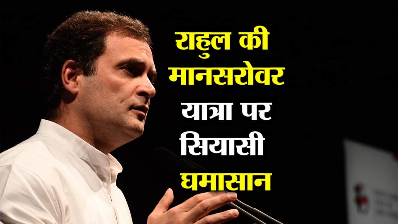 राहुल गांधी