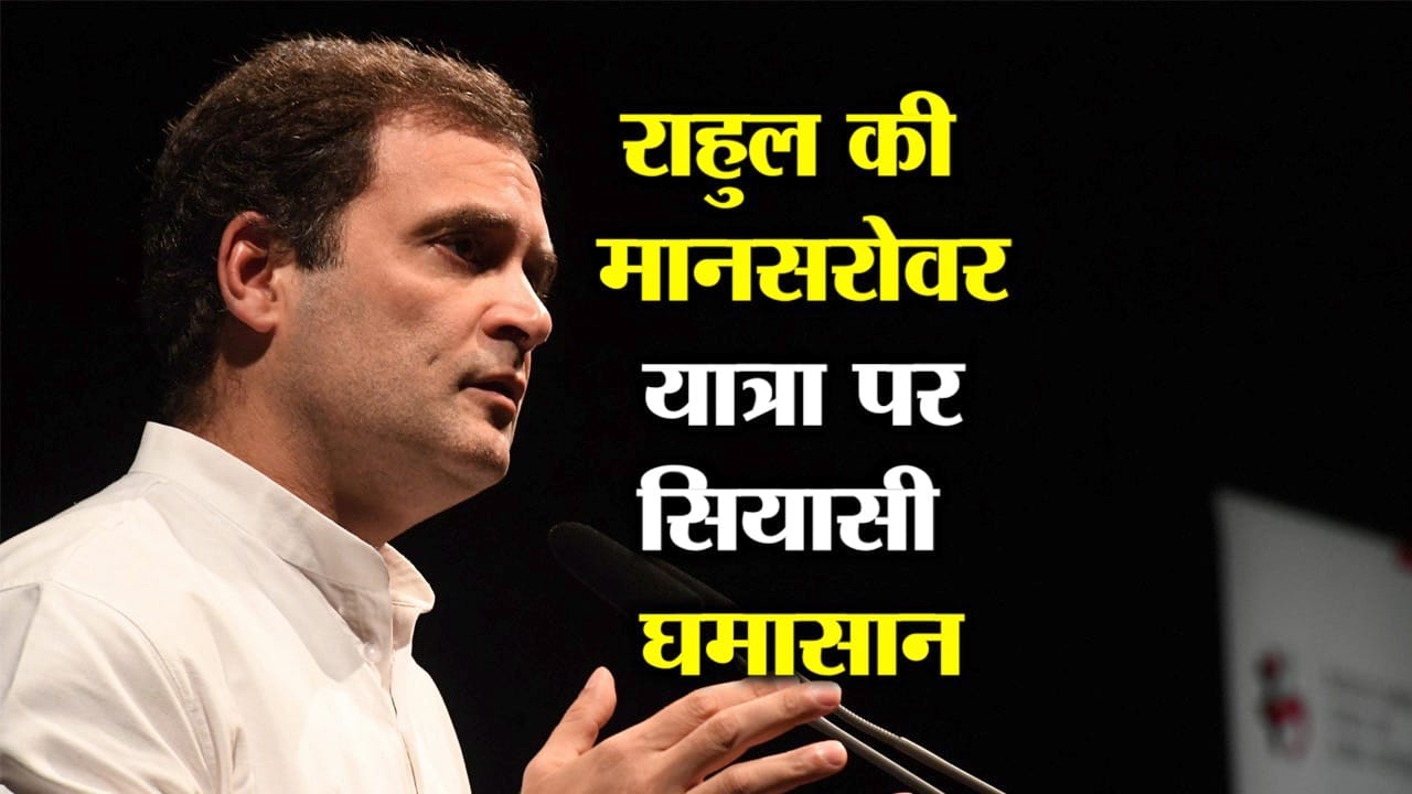 राहुल गांधी