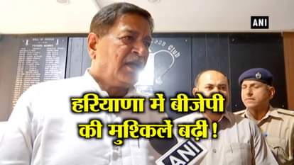 BJP HARYANA MP RAJKUMAR SAINI TO LAUNCH HIS OWN PARTY