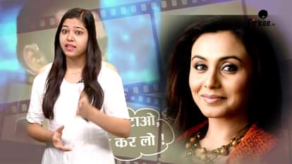 Rani Mukerji advises Salman Khan to forget marriage and have kids