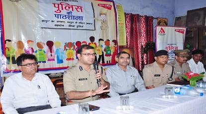 Police ki pathshala on behalf of Amar Ujala in baghpat, and officials gave tips
