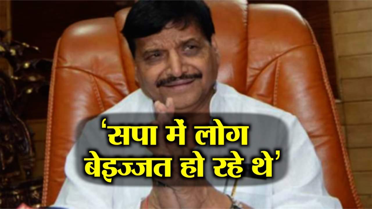 shivpal yadav
