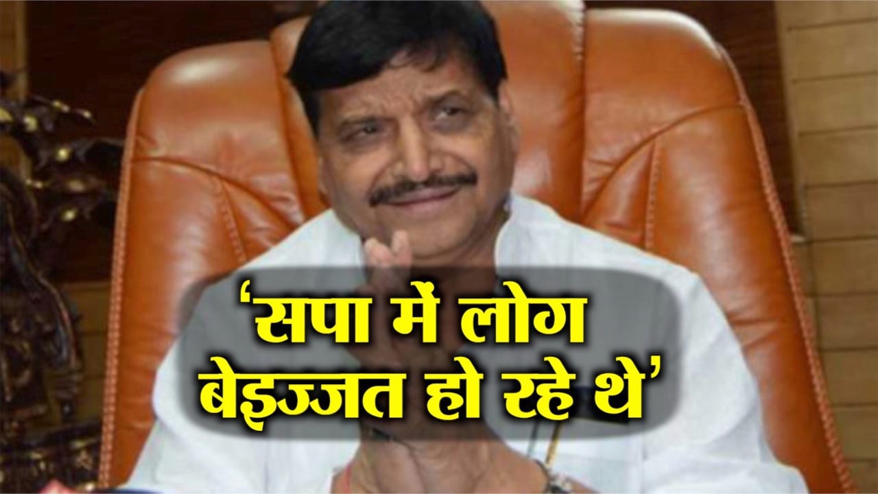 shivpal yadav