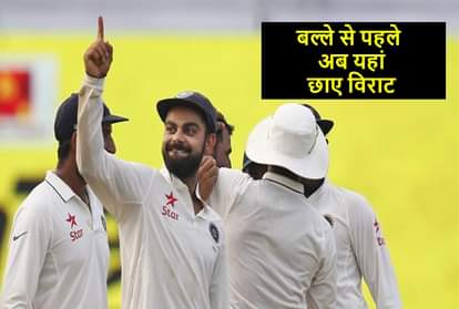 Virat kohli takes 200 catches in International cricket