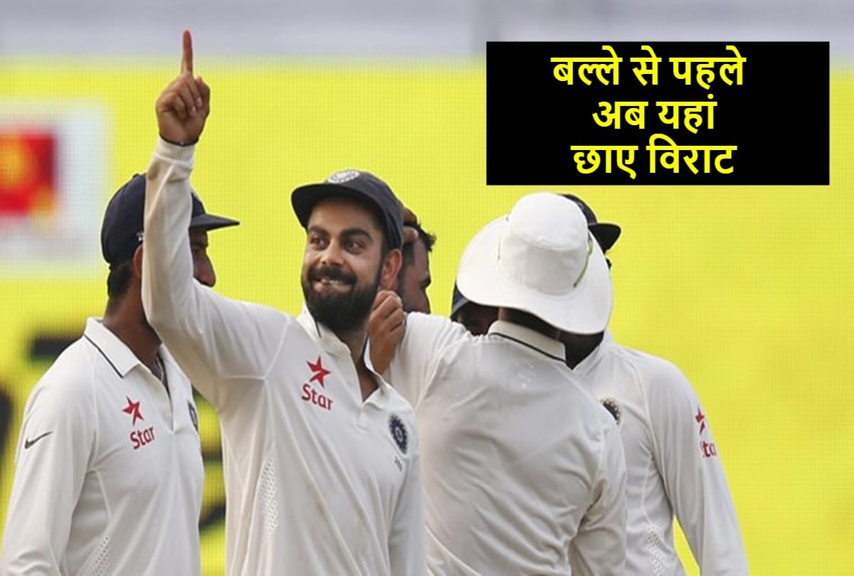 Virat kohli takes 200 catches in International cricket