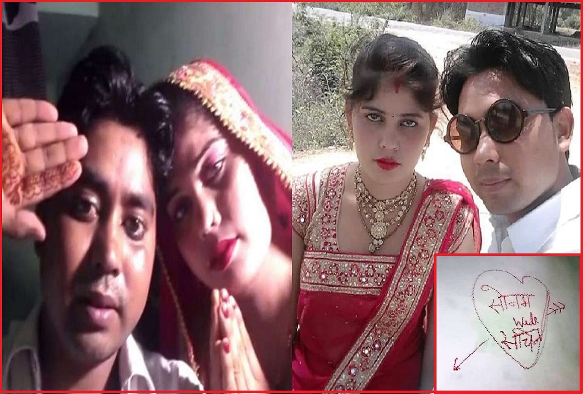 Bijnor: the secret of the death of husband and wife open from the video, see photos