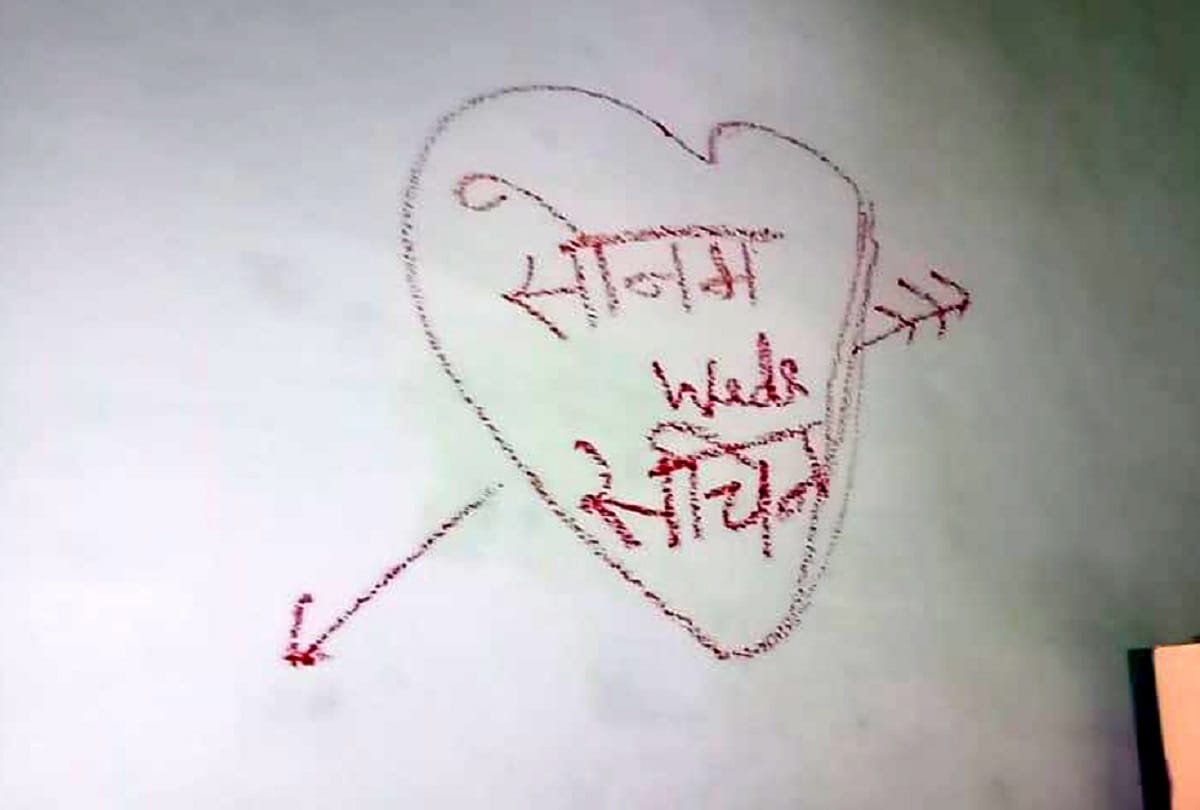 Bijnor: the secret of the death of husband and wife open from the video, see photos