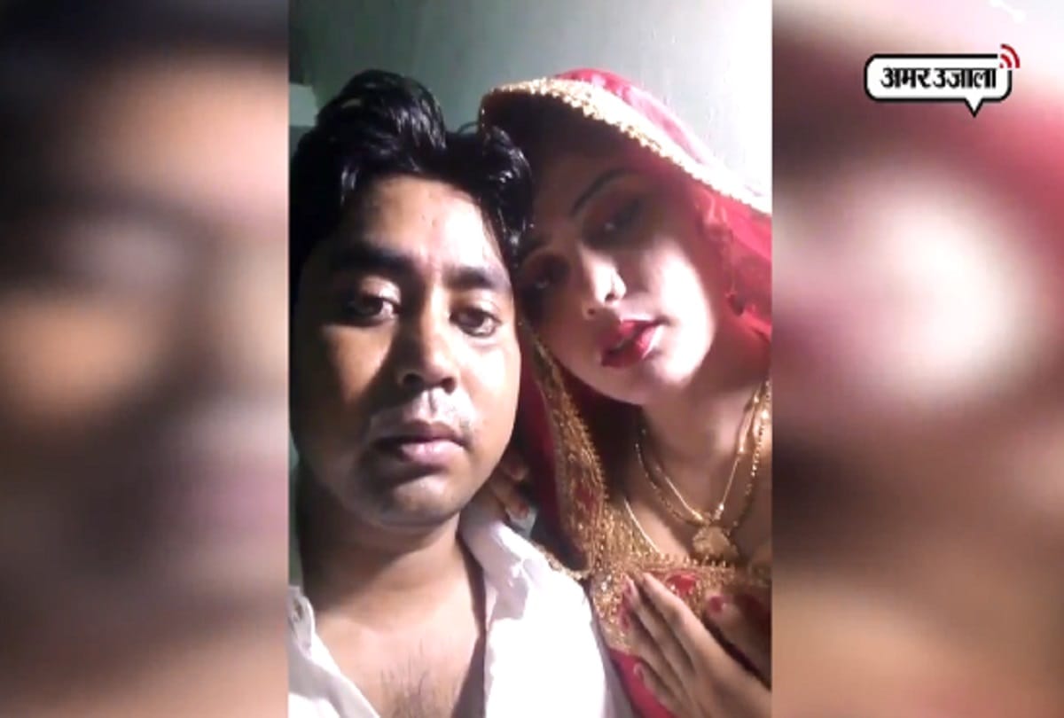 Bijnor: the secret of the death of husband and wife open from the video, see photos