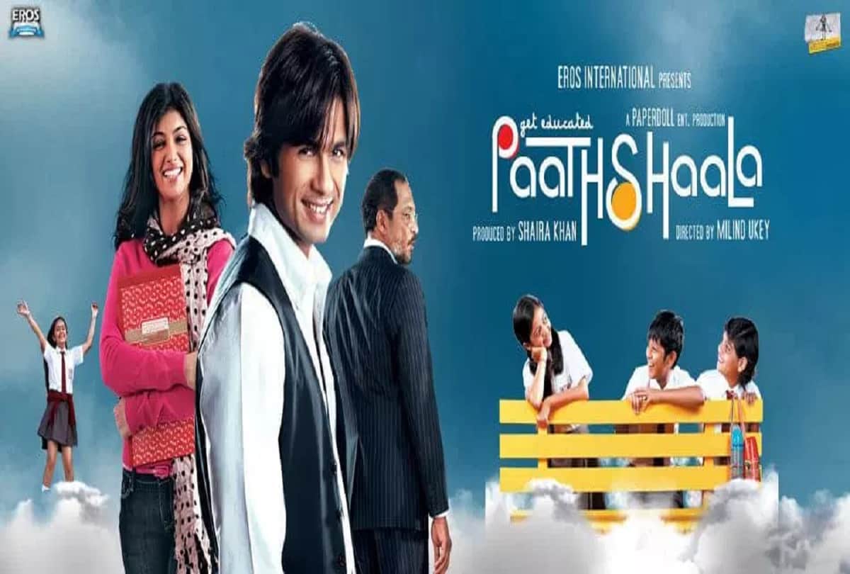 Happy Teachers Day 10 Bollywood movies based on education