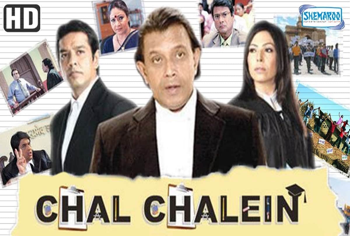 Happy Teachers Day 10 Bollywood movies based on education
