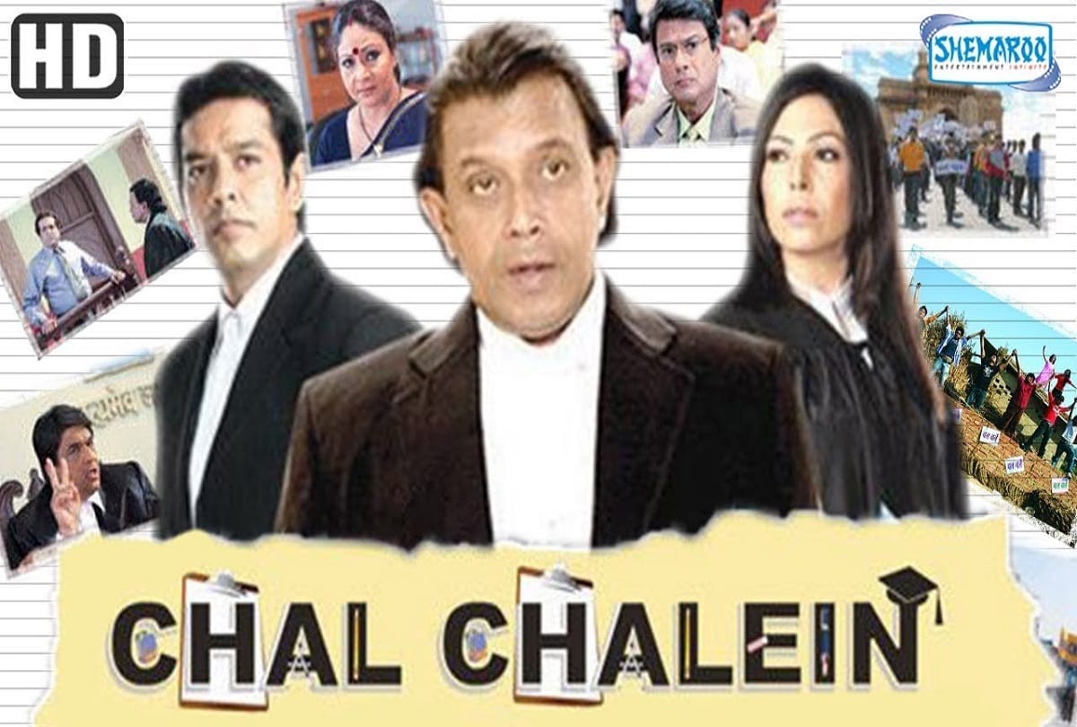 Happy Teachers Day 10 Bollywood movies based on education