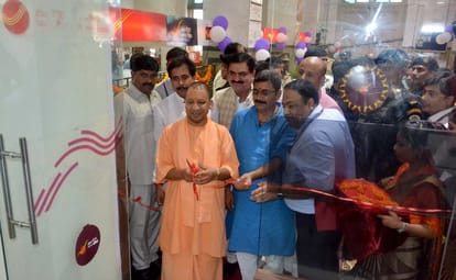Yogi adityanath inaugurated india post payment bank in varanasi