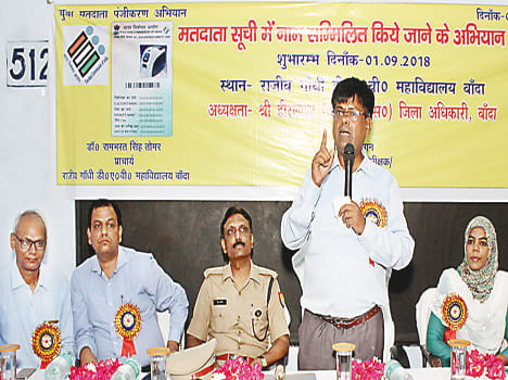 Election Commission's Ambassadors are Students
