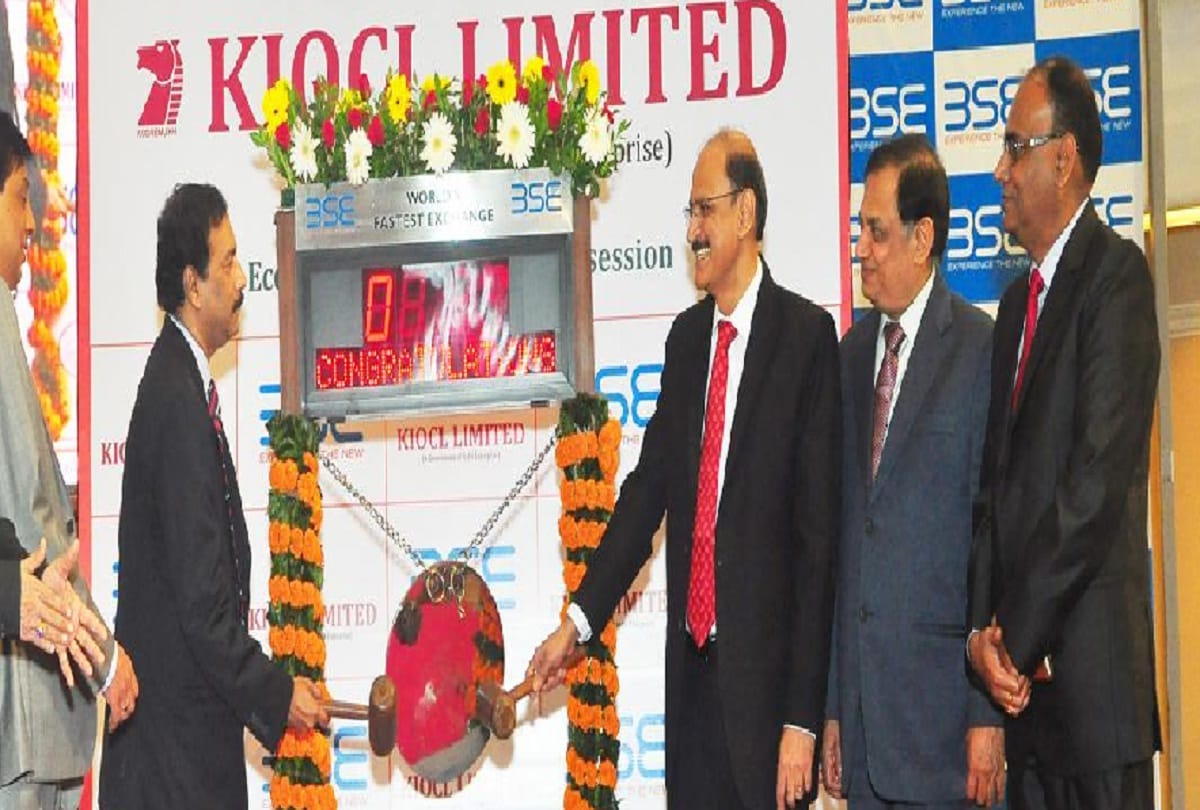 recruitment for post general manager in Kudremukh Iron Ore Company limited