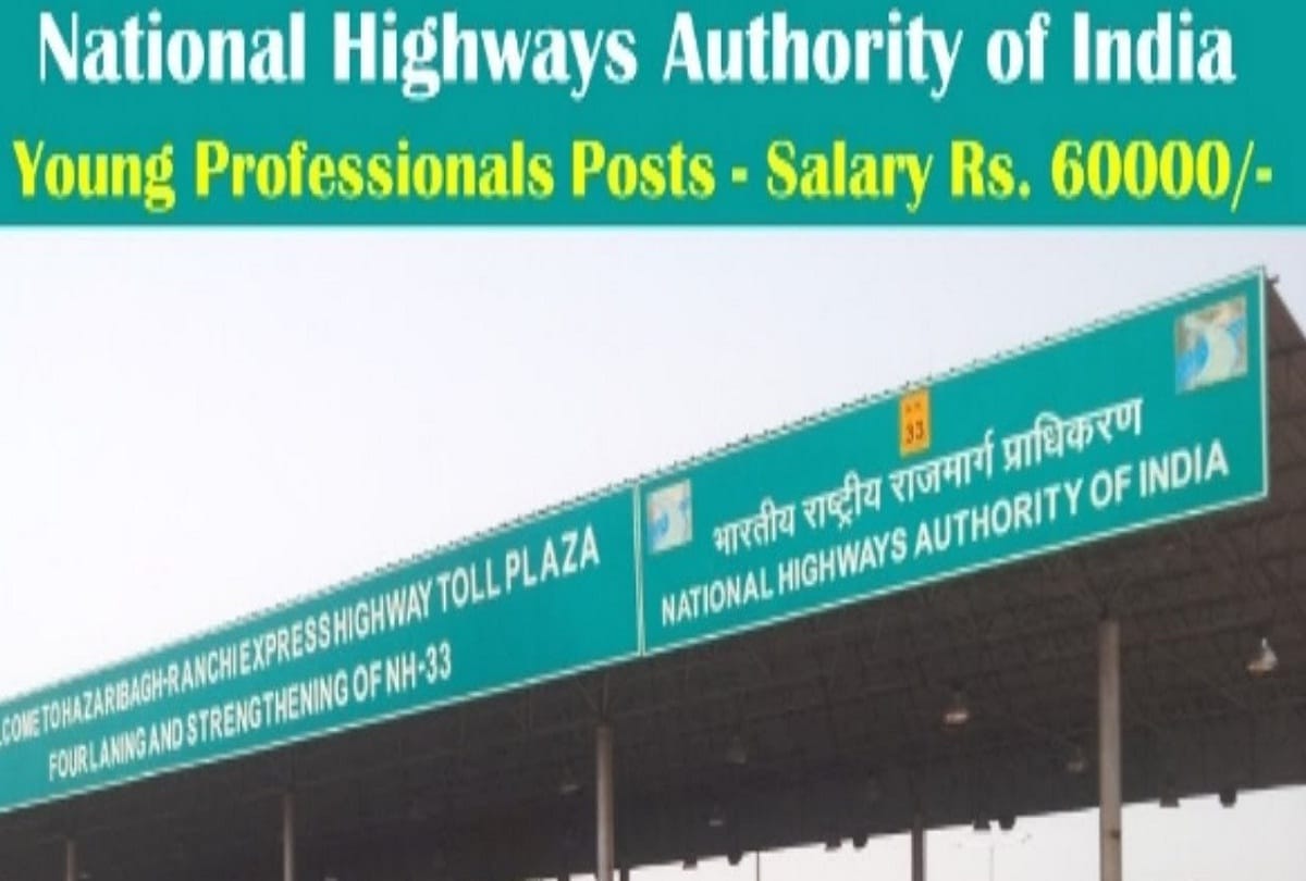 vacancy for post young professional in national highways authority of India