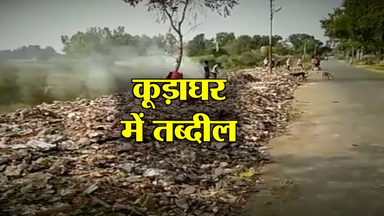 Garbage burning on highway