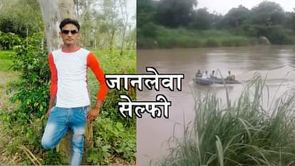 VIDEO: A man dropped in gangnahar in hapur due to selfie