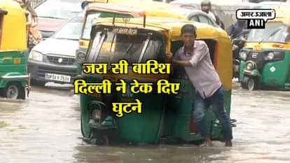 WATERLOGGING DUE TO HEAVY RAINFALL IN DELHI-NCR