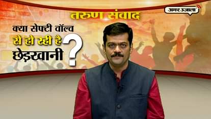 DEBATE ON THE SAFTEY VALVE OF DEMOCRAY in TARUN SAMVAD