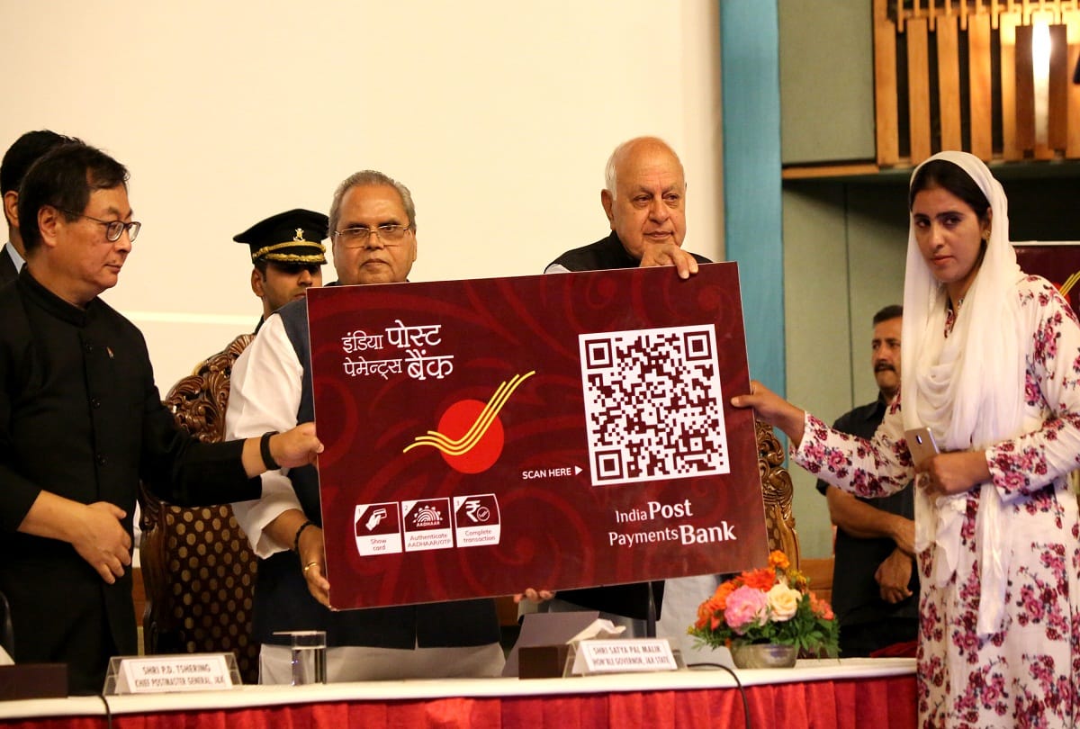 India Post Payment Bank Facility Launch in srinagar