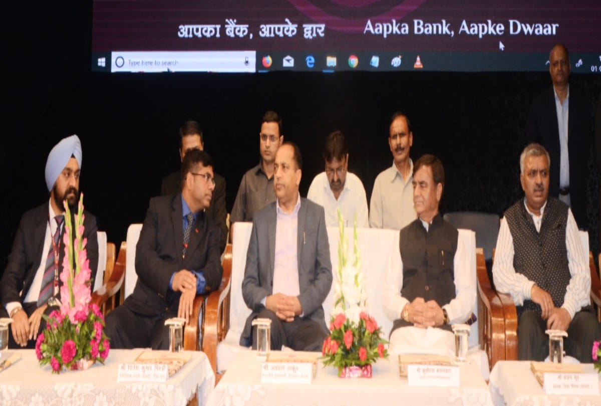 cm jairam thakur inaugurated bharat postal payment bank in shimla