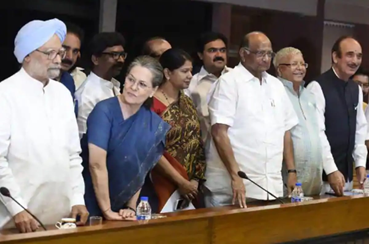 in between opposition unity Congress wants to make itself strong and might make Sharad Pawar as PM