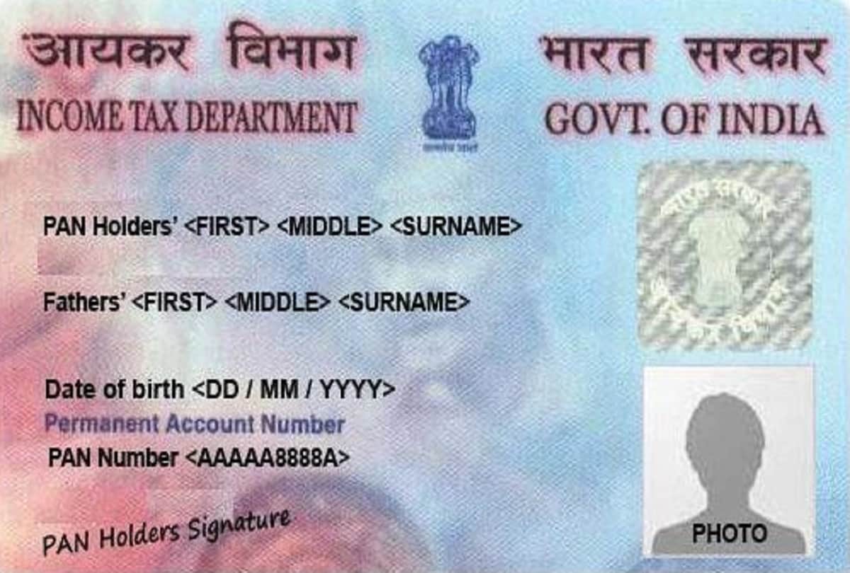 this is how you can do correction in pan card free of cost