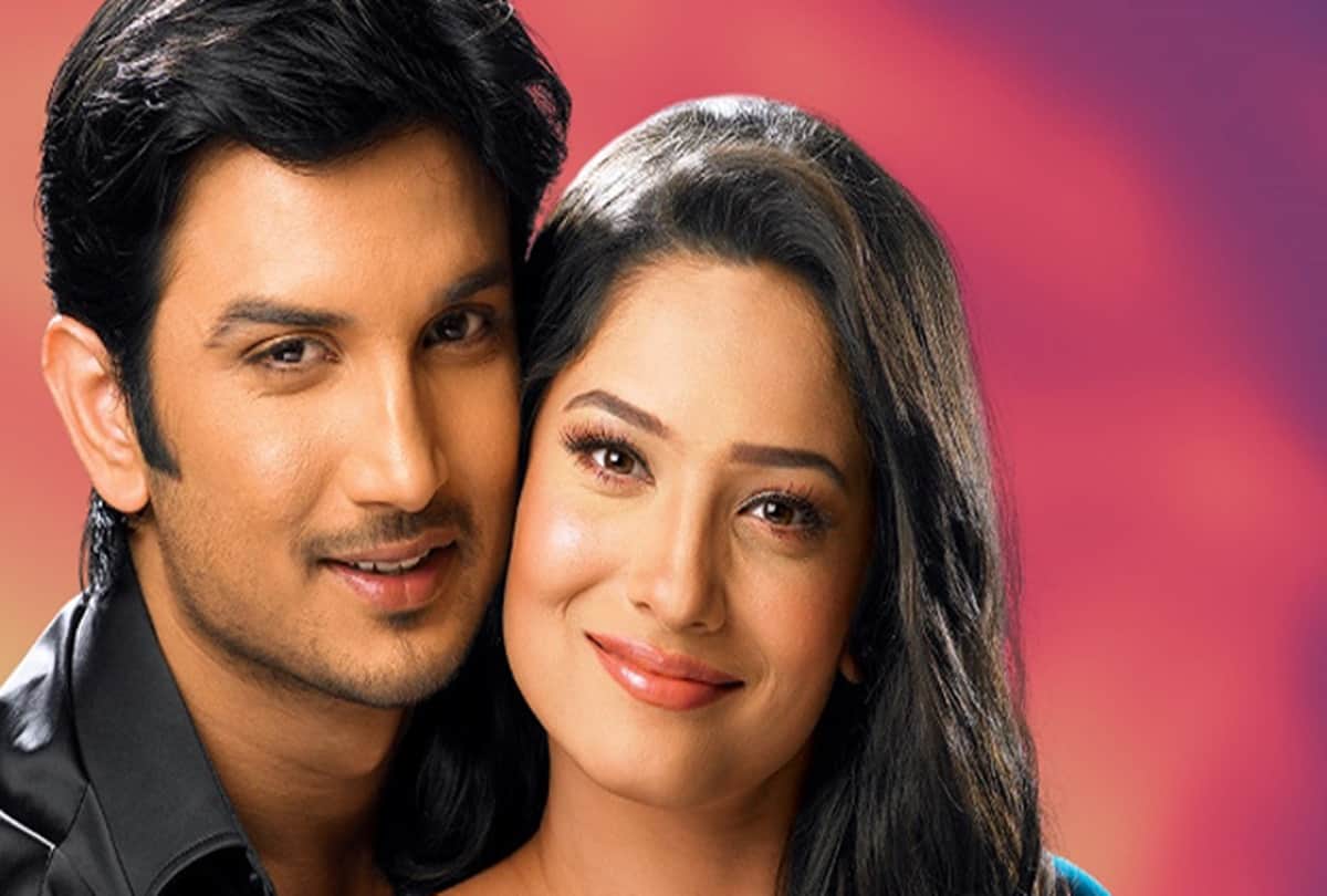 sushant singh rajput and ankita lokhande will be seen together in Pavitra Rishta Serial