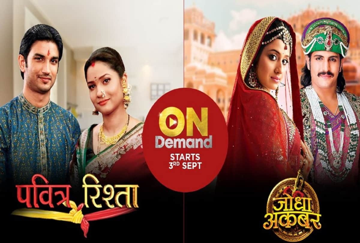 sushant singh rajput and ankita lokhande will be seen together in Pavitra Rishta Serial
