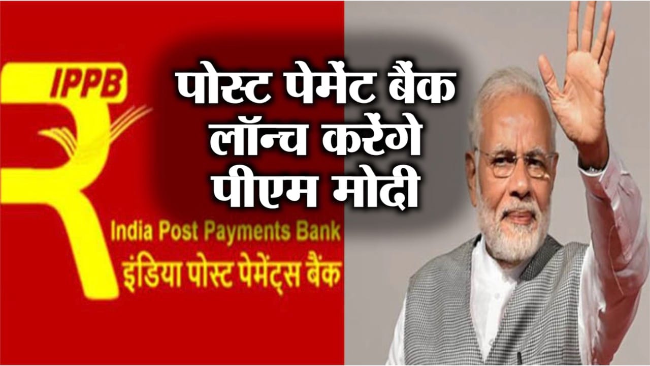मोदी